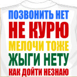 Толстовки ниндзя не
